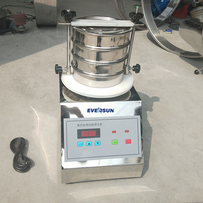 75 Micron SUS304 Ultrasonic Test Vibrating Screen Sieve For Fine Powder Sampling Screening