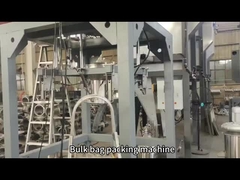 Μηχανή συσκευασίας μεγάλων σακουλών